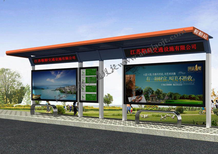 現代城市公交候車(chē)亭站臺AN1115-城市公交站亭