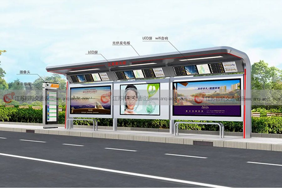智能公交候車(chē)亭AN8003