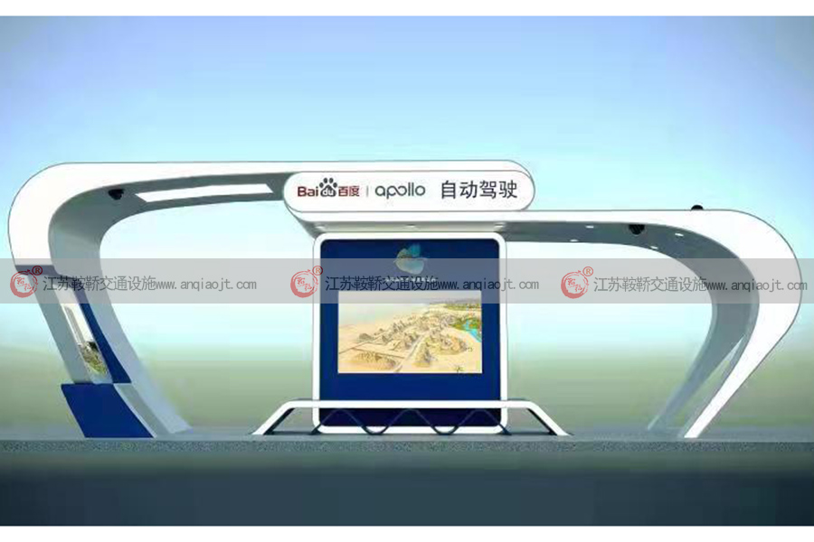 創(chuàng  )意候車(chē)亭AN1141