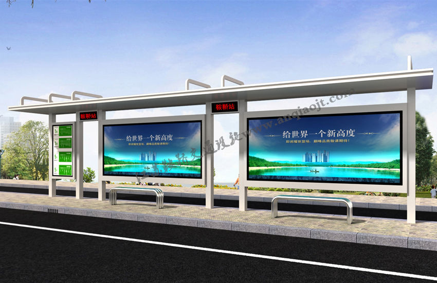 現代城市公交候車(chē)亭站臺AN1070-城市公交站亭