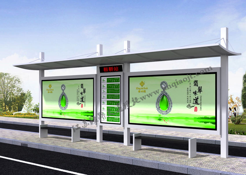 現代城市公交候車(chē)亭站臺AN1071-城市公交站亭