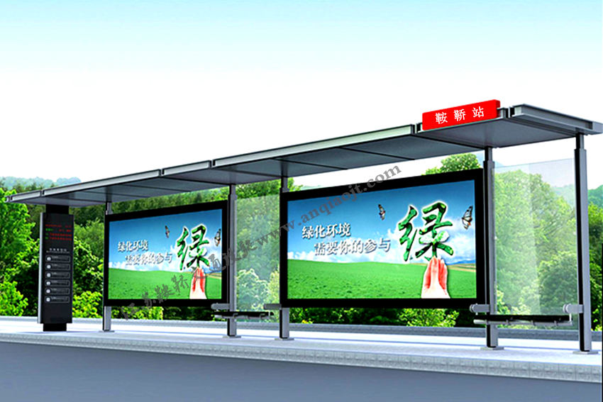 現代城市公交候車(chē)亭站臺AN1084-城市公交站亭