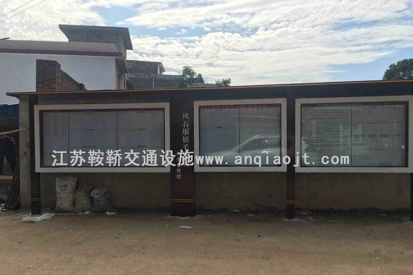宣傳欄廠(chǎng)家