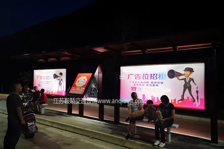 太陽(yáng)能公交站臺