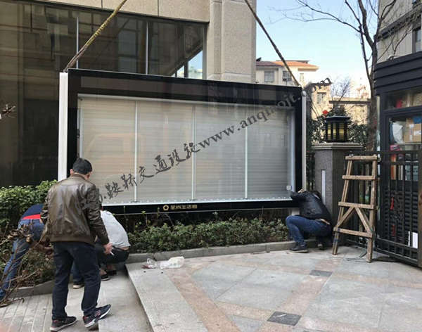 湖南岳陽(yáng)社區宣傳欄案例
