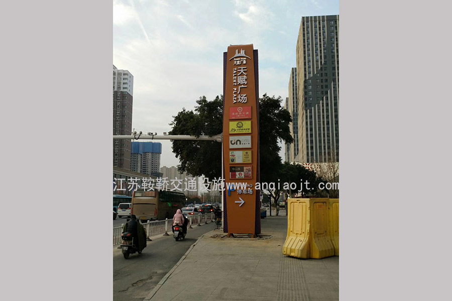江蘇蘇州精神堡壘導視牌案例