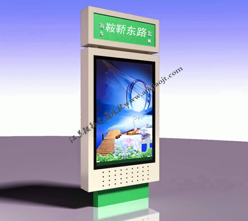 指路牌廣告燈箱AN5004-指路牌設計圖片