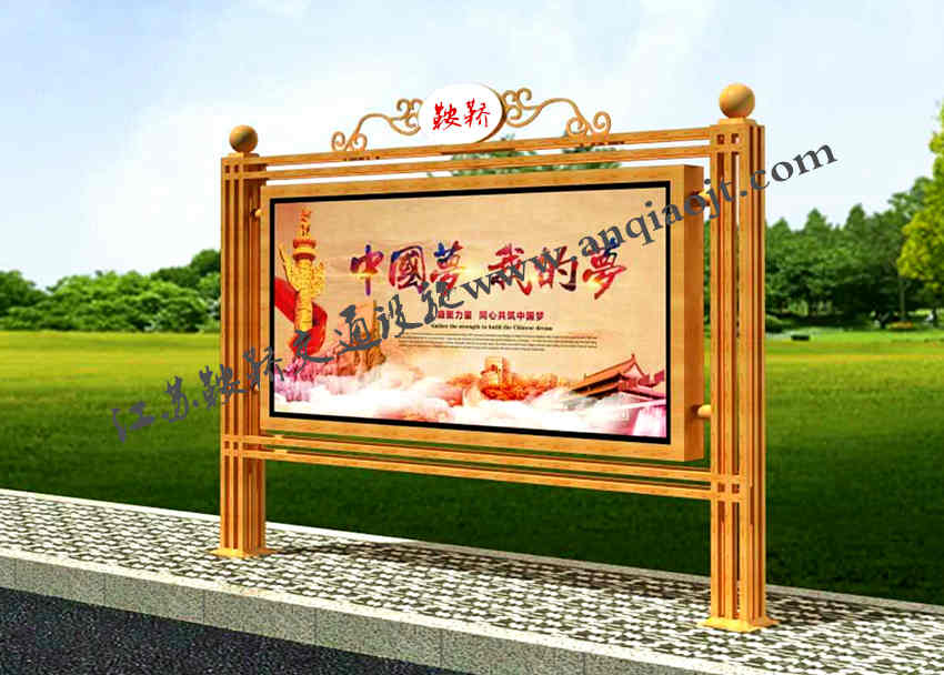 宣傳欄_閱報欄A(yíng)N4001-宣傳欄生產(chǎn)設計圖片