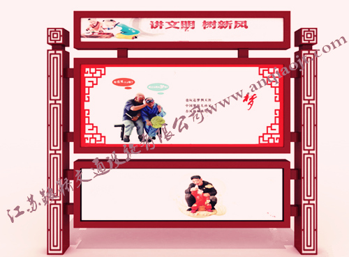 宣傳欄_閱報欄A(yíng)N4029-宣傳欄生產(chǎn)設計圖片