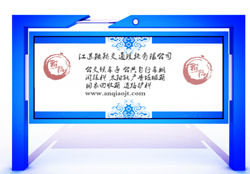 宣傳欄_閱報欄A(yíng)N4040-宣傳欄生產(chǎn)設計圖片