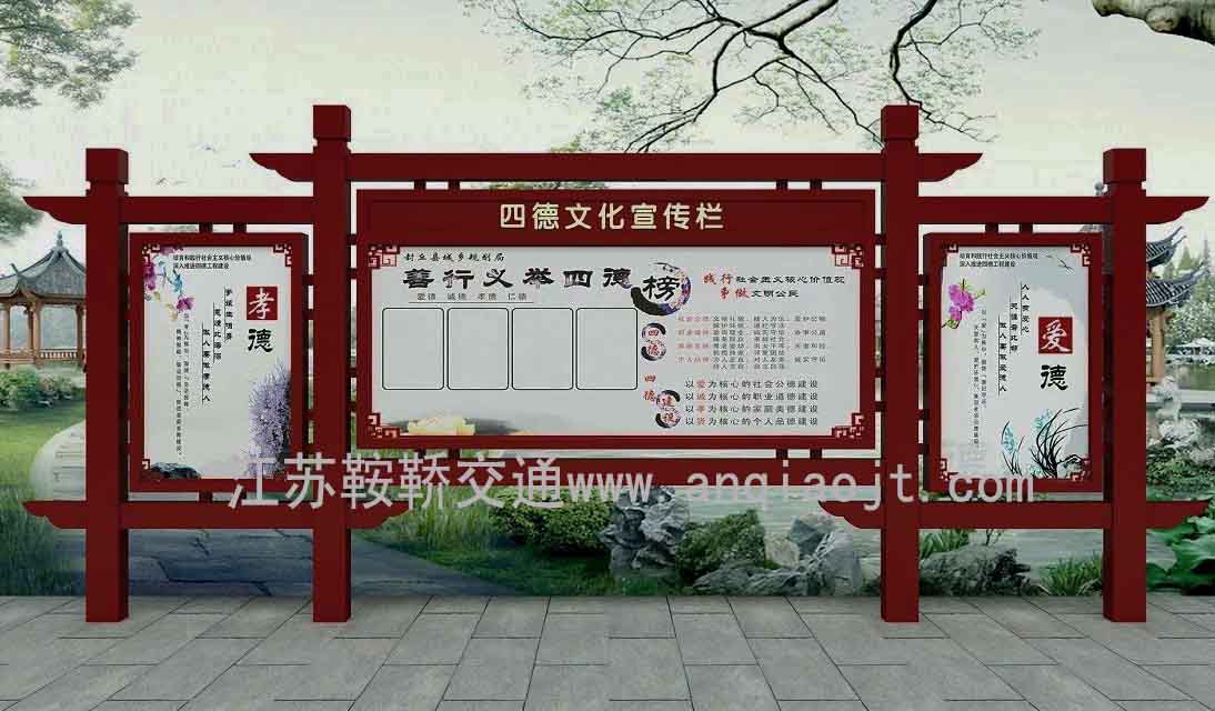 宣傳欄_閱報欄A(yíng)N4026-宣傳欄生產(chǎn)設計圖片