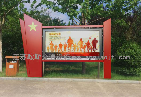 宣傳欄_閱報欄A(yíng)N4044-鞍鞒宣傳欄