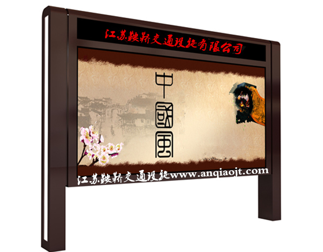 宣傳欄_閱報欄A(yíng)N4019-宣傳欄生產(chǎn)設計圖片